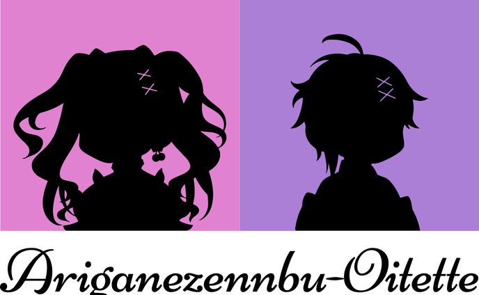 【SKIMAご依頼】有栖宮のん様：Tシャツデザイン