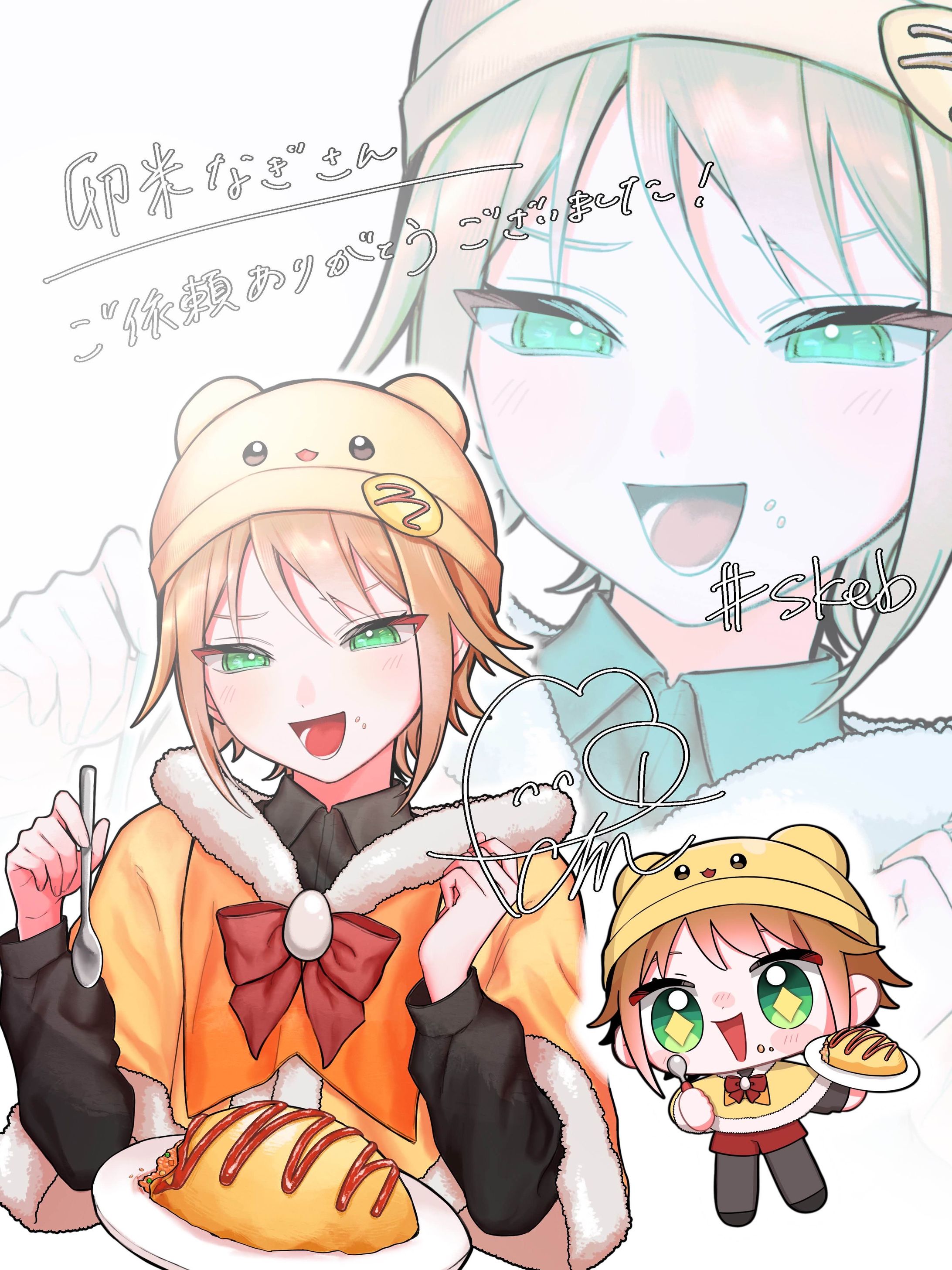 なぎ/イラスト-1