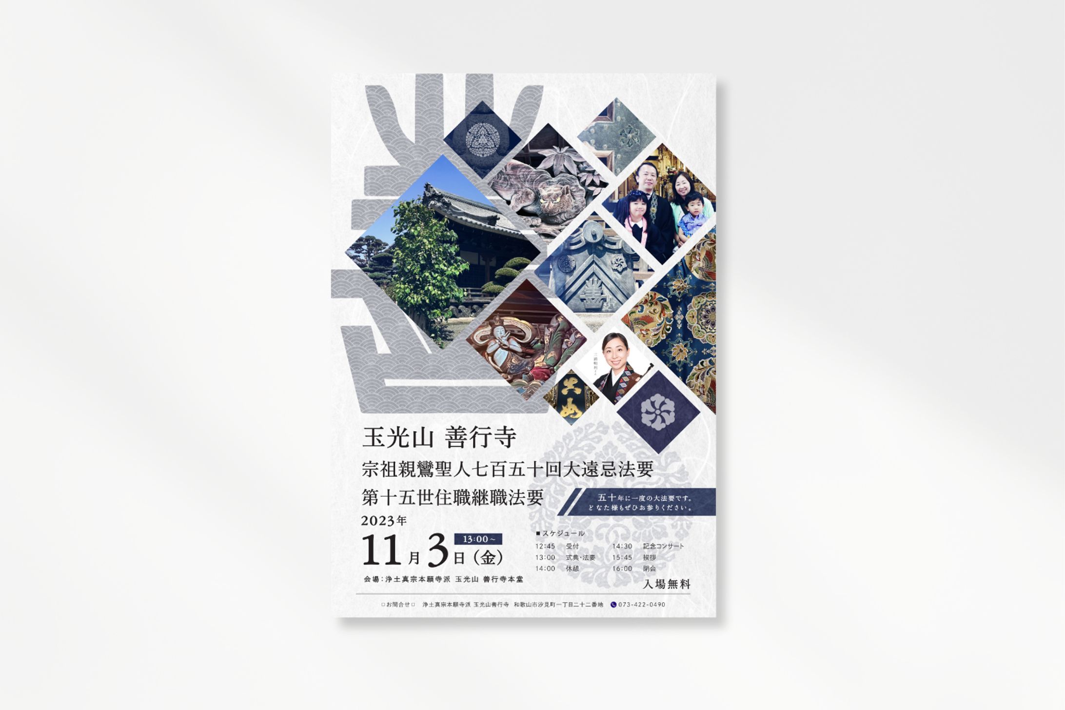 flyer-1