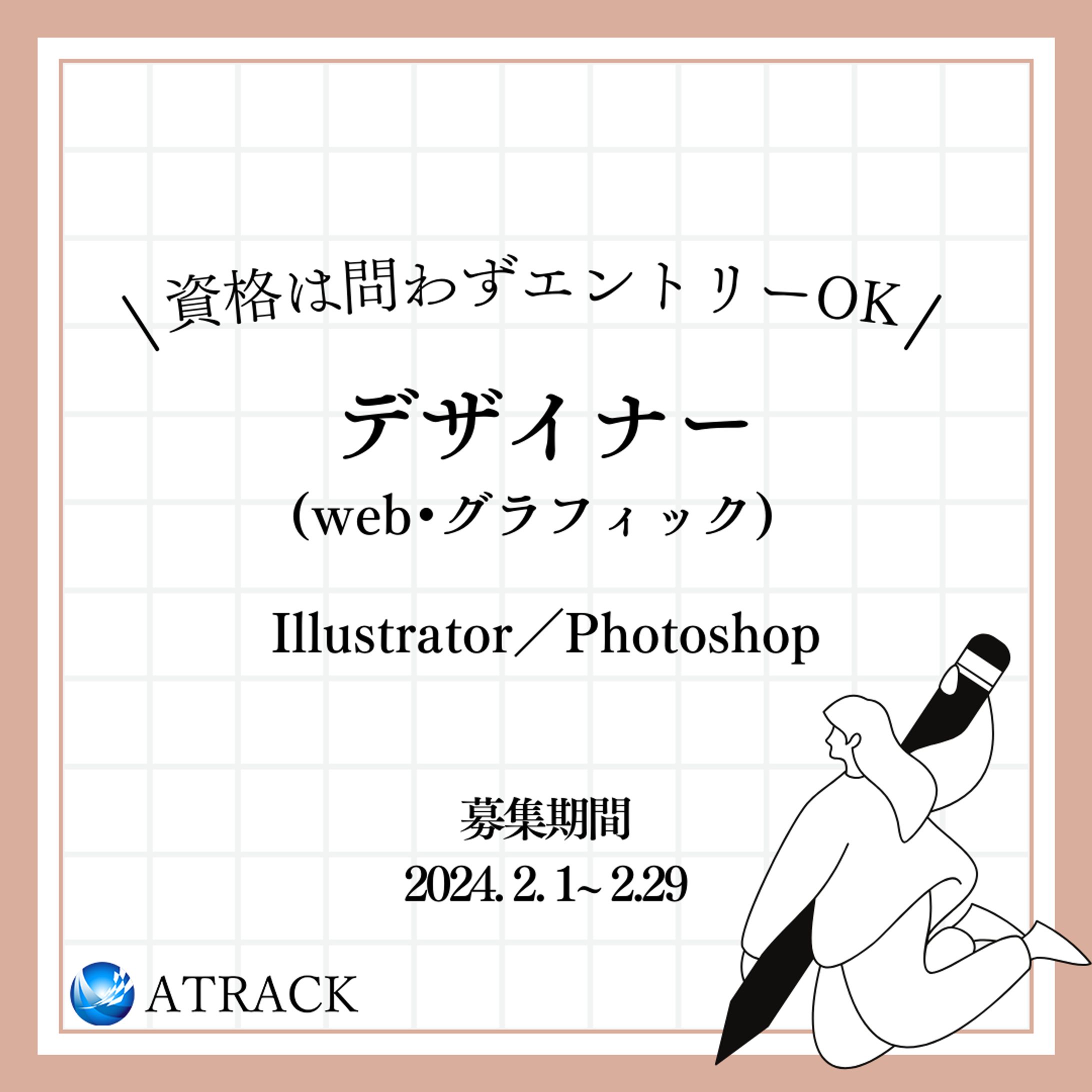 バナー-1