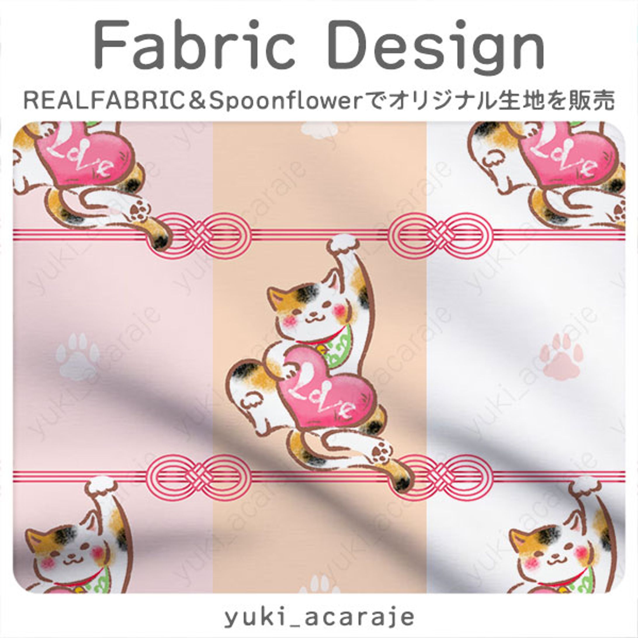招き猫-恋愛成就ver.-1