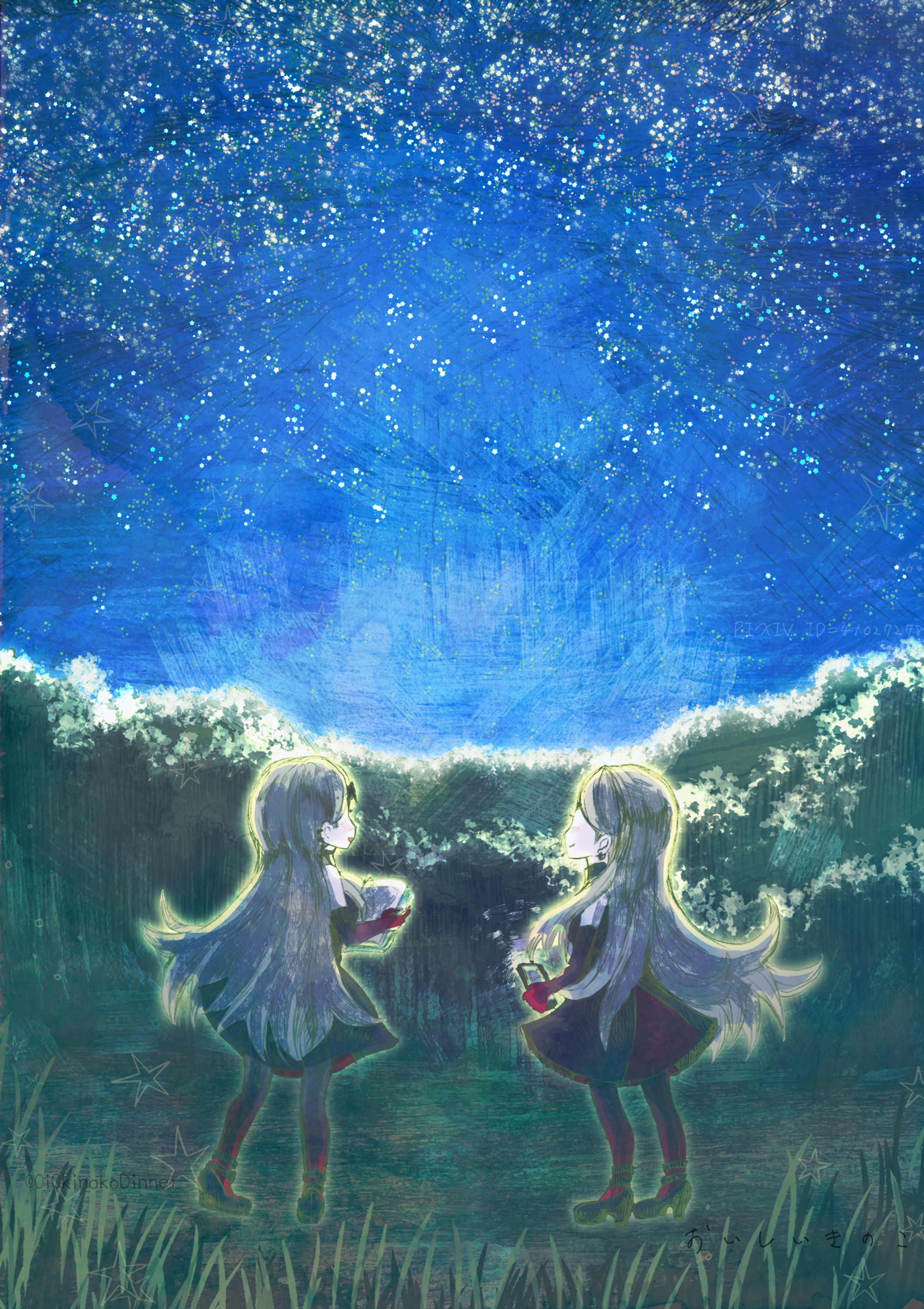 ファンアート：いつかいっしょにほしぞらを-1