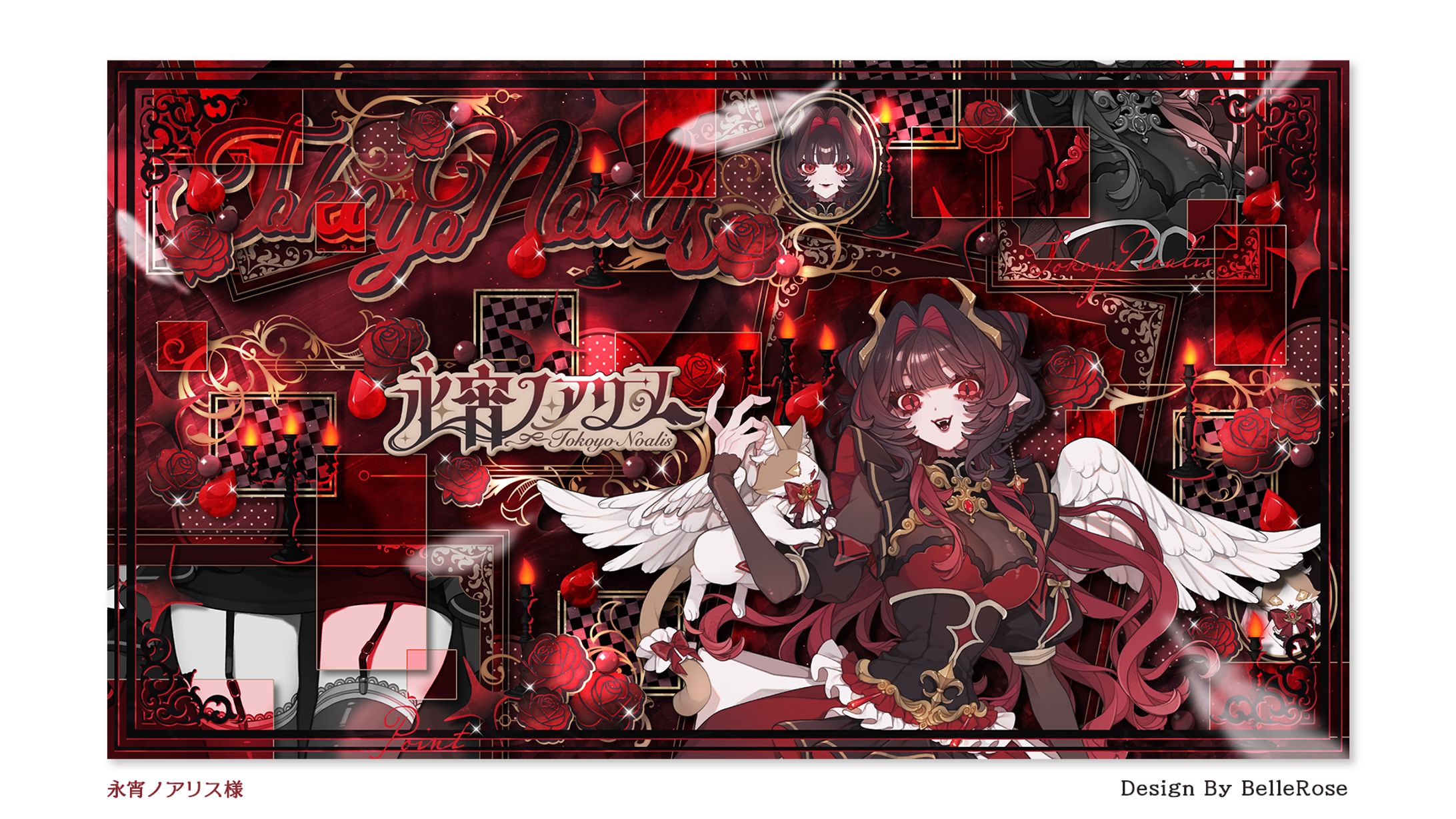 Banner Design / 永宵ノアリス-1