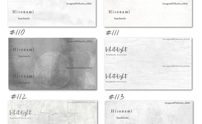 ／／／2022.1/28(金)-2/1(火)
【無料で名刺最大100枚作成のキャンペーン中】

詳細は、SALE＆プレゼントを告知している金色っぽい画像のPOSTにて！
投稿一覧↓
#hikarino_hibiki

----------

商品ご紹介
​【ハーフ用／No.108-113】

1枚をセルフカット→2台紙にするハーフシリーズ。
区切り方は3種類。
複雑な色味の物も数多くございます。

同じシリーズは
#響のハーフ

---------------
全商品は
#hikarino_hibiki

#プレゼント
#プレゼント企画
#プレゼントキャンペーン
#リポスト
#リポストキャンペーン
#アクセサリー台紙
#ピアス台紙
#ネイルチップ
#ハンドメイドピアス
#ハンドメイド 
#ハンドメイドアクセサリー
#名刺
#名刺デザイン
#名刺作成
#アクセサリー
#ロゴ
#ロゴデザイン
#ショップカード
#ショップシール
#サンキューカード
#サンキューシール
#名刺オーダー 
#まつエクサロン
#委託販売
#プライベートサロン
#サロン
#名入れ