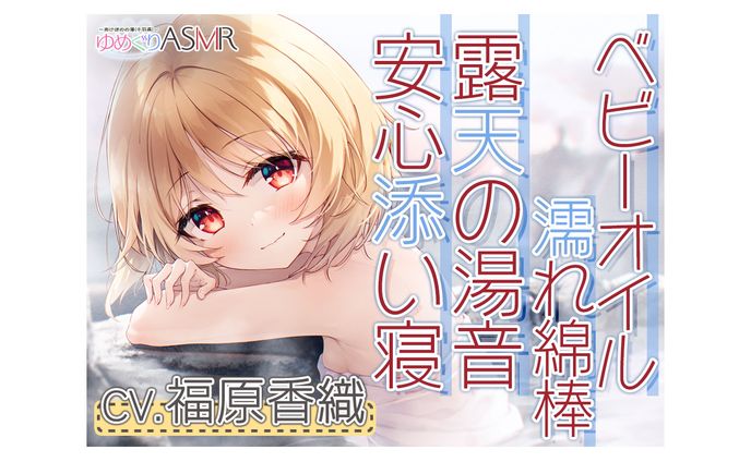 グラフィックデザイン、イラスト、グッズデザイン