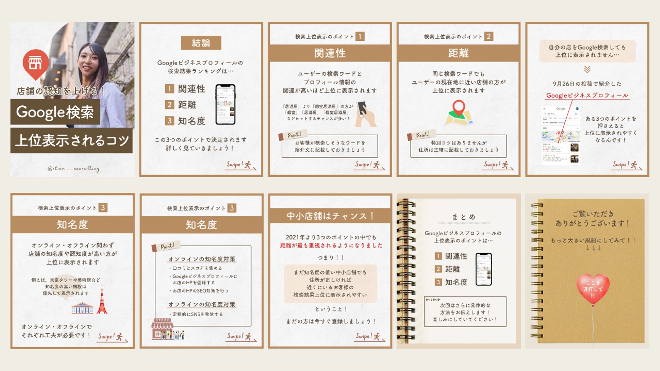 インスタ投稿-1