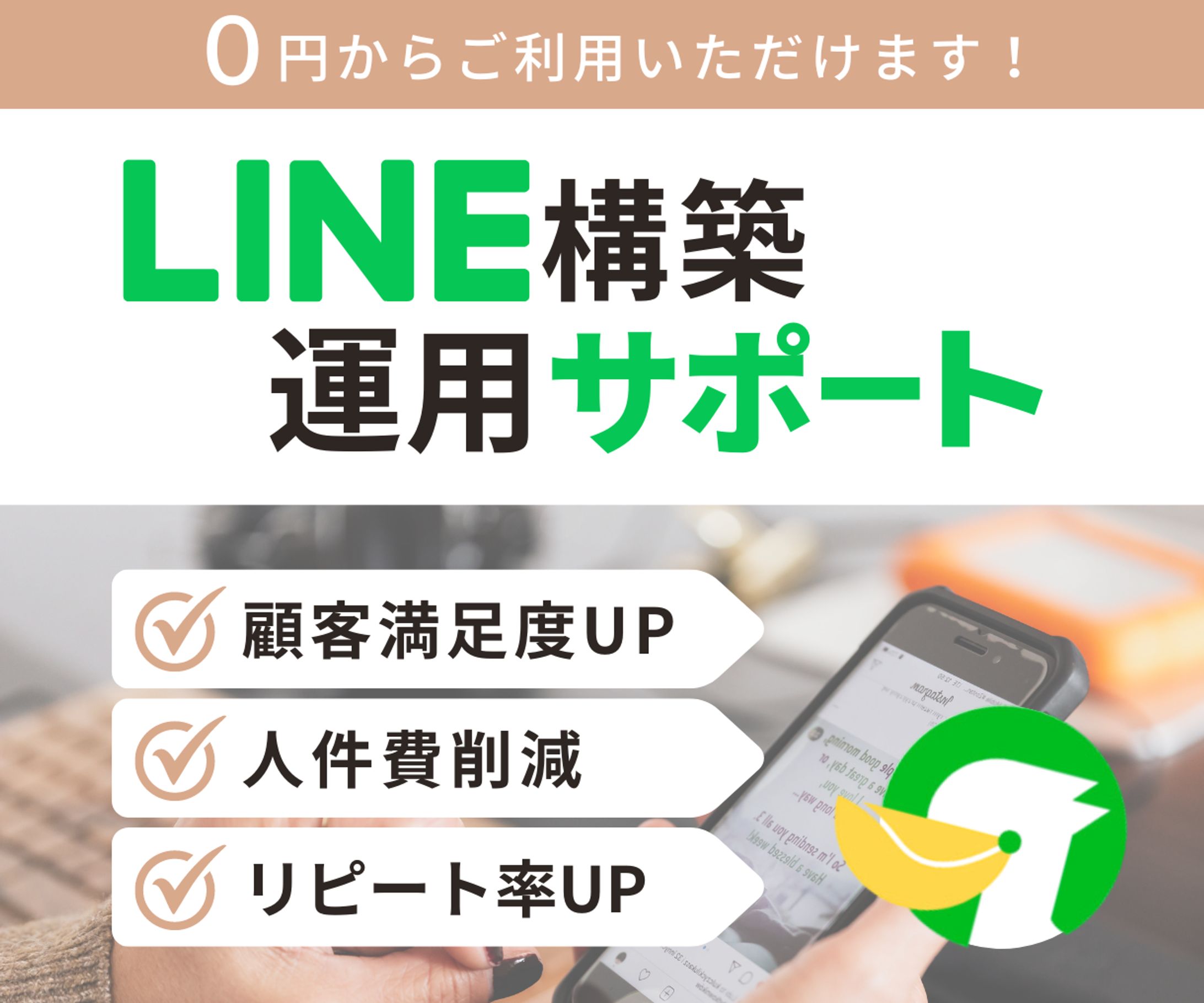 ココナラ☆サムネイル-1