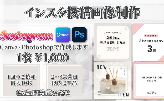 商品画像、stage