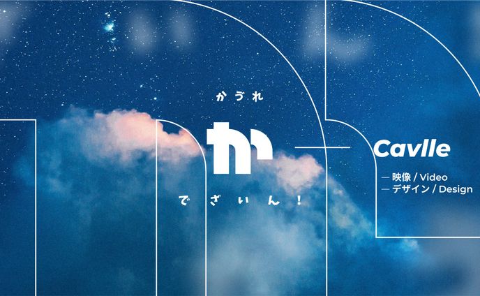 013 - @Cavlle_Design / header