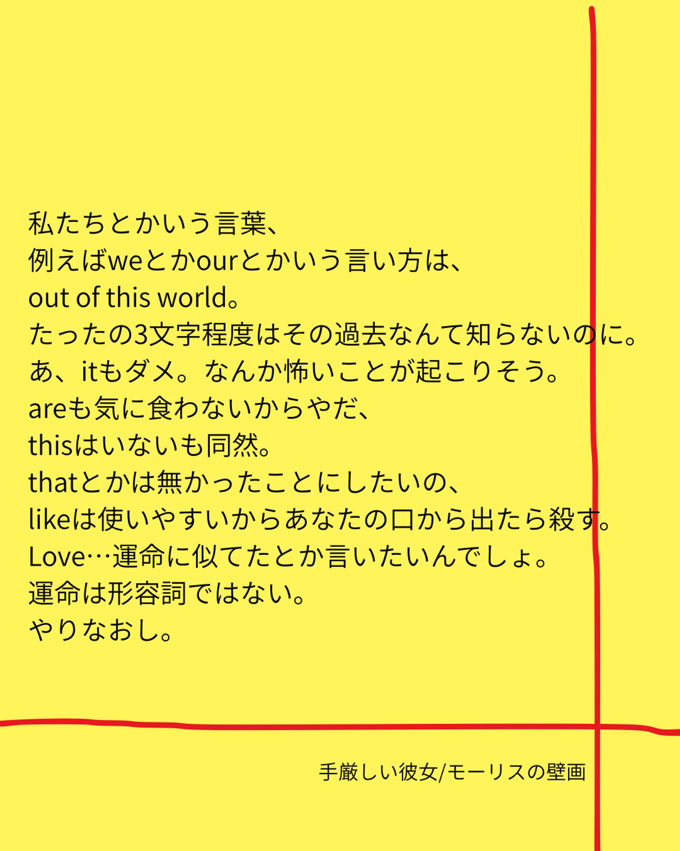 手厳しい彼女-1