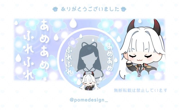 アイコンリング+IRIAMヘッダー / アリソン・ヴィルミナンテ様
