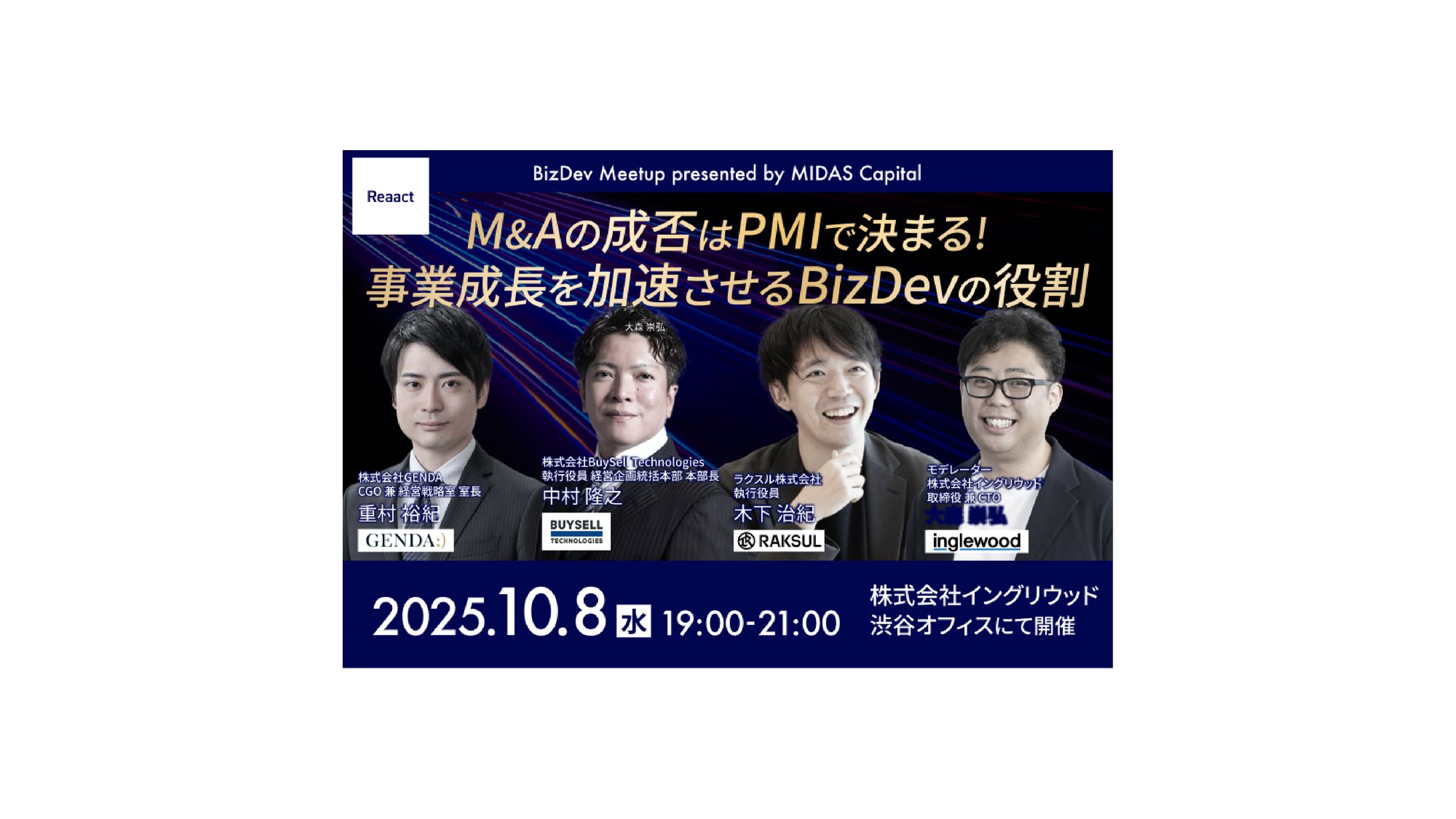 [バナー]デザイナー-1