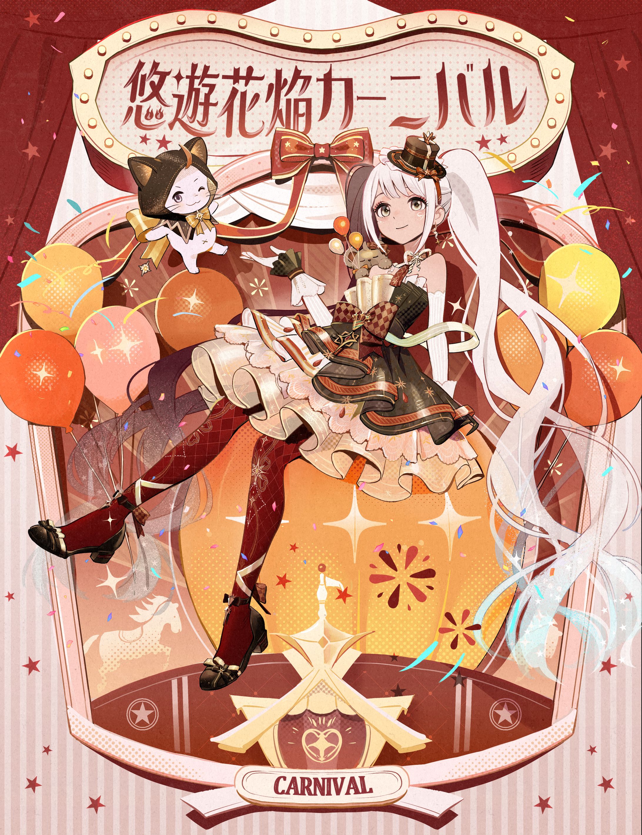 『インフィニティニキ』公式タイアップ-1