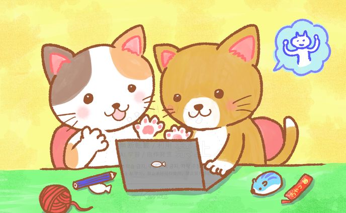 イラスト