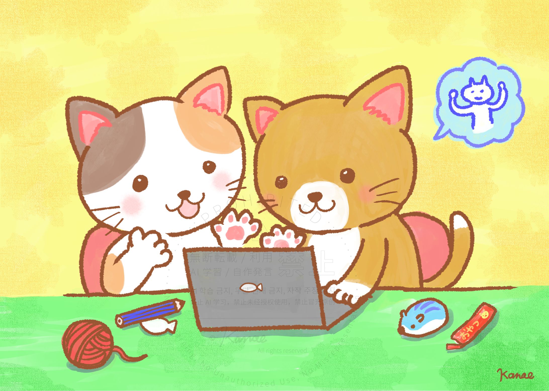 イラスト-1