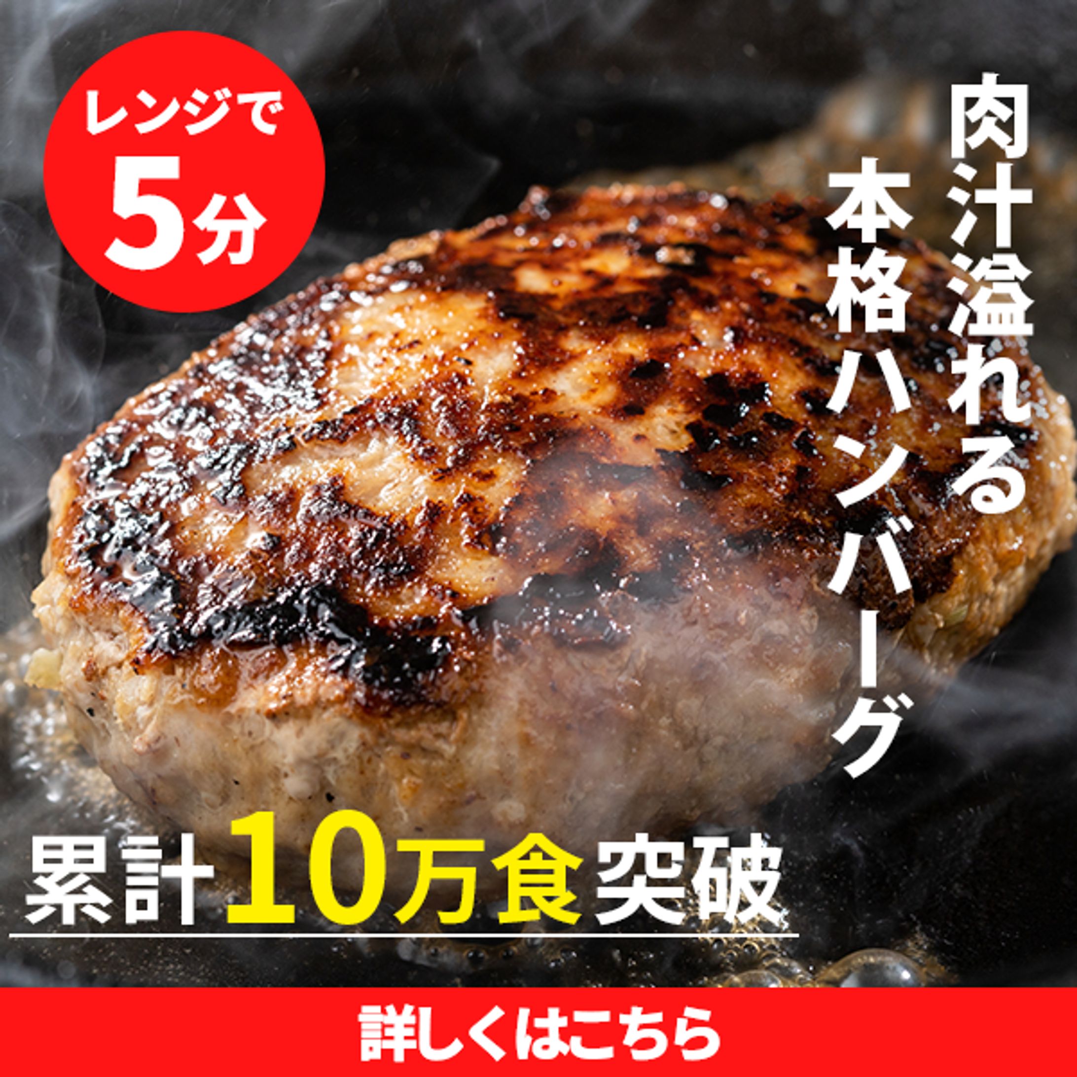 冷凍食品 バナーサンプル-1