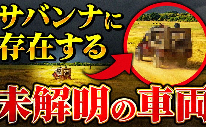 ページデザイン、都市伝説