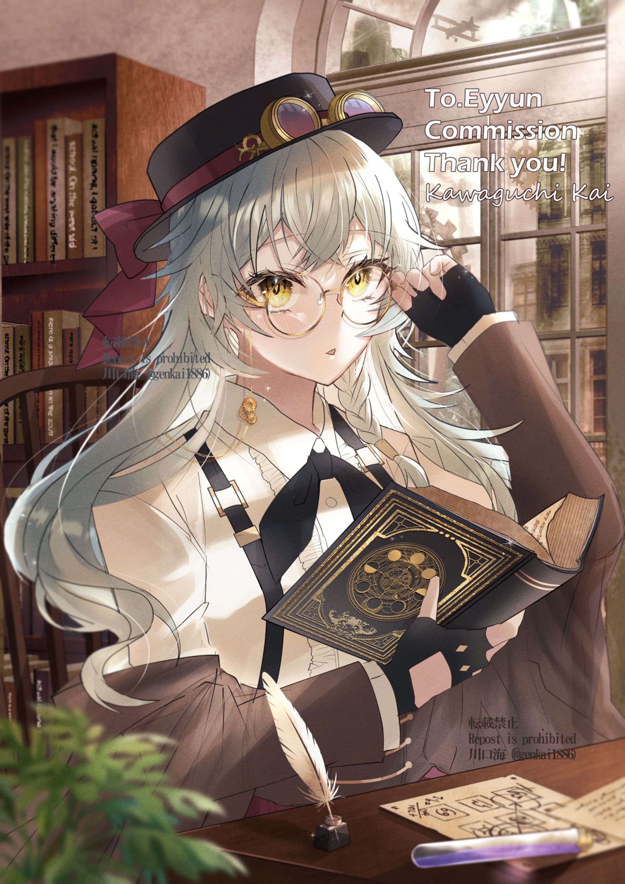 Skeb依頼品「スチームパンクシティの錬金術師の女の子」-1