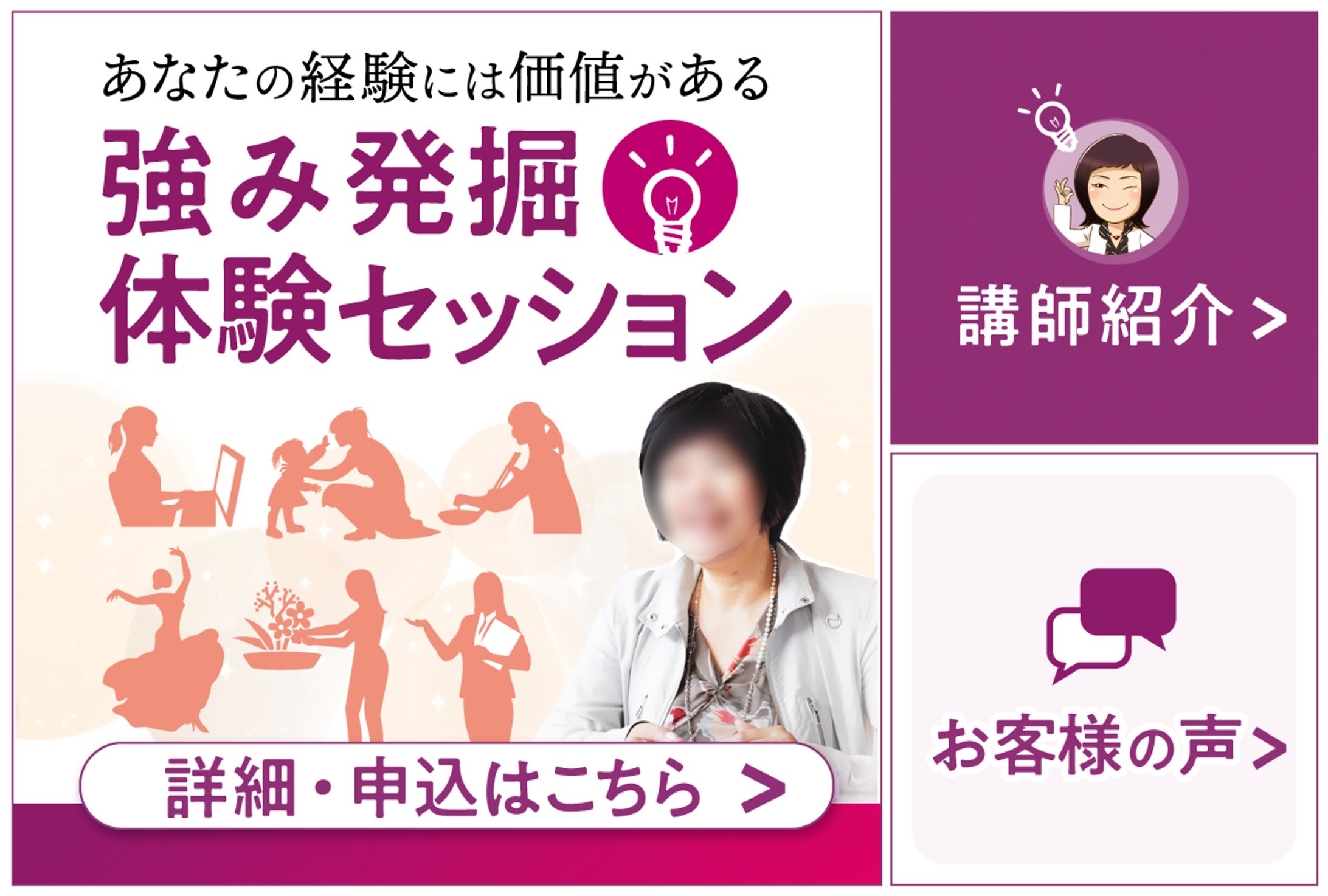 LINEリッチメニュー-1