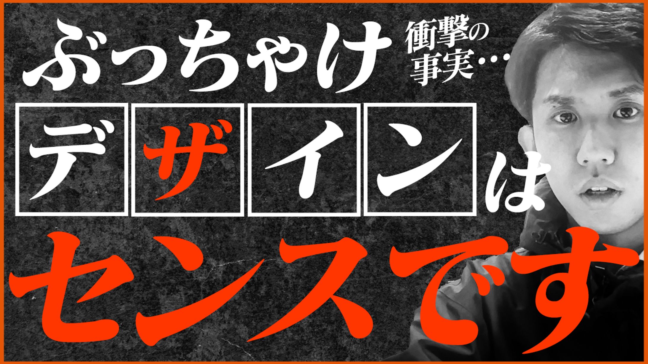 YouTubeサムネイル-1