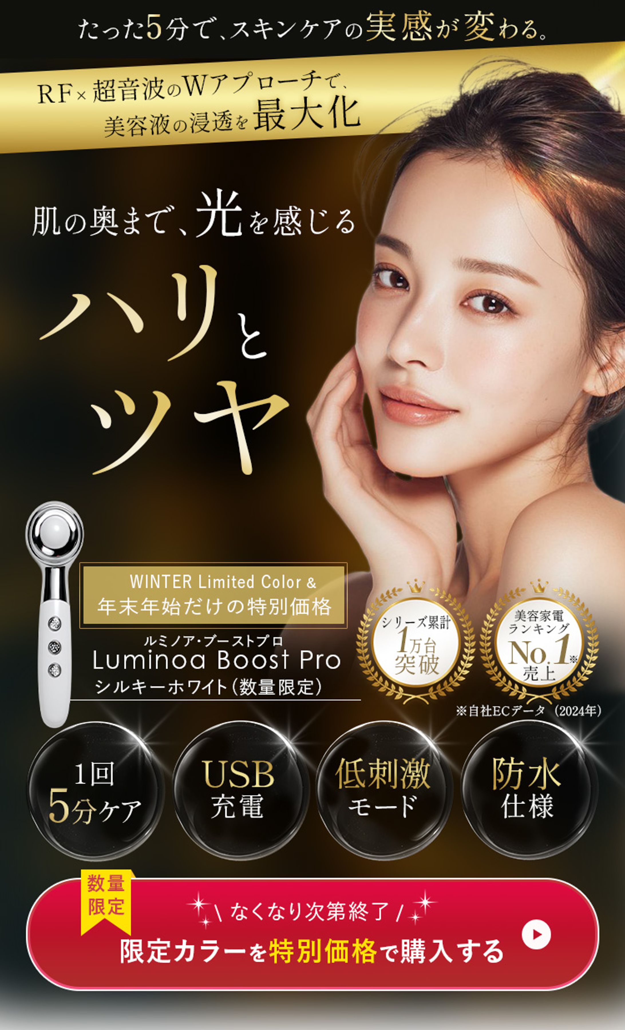 【LP】美容系LP-1