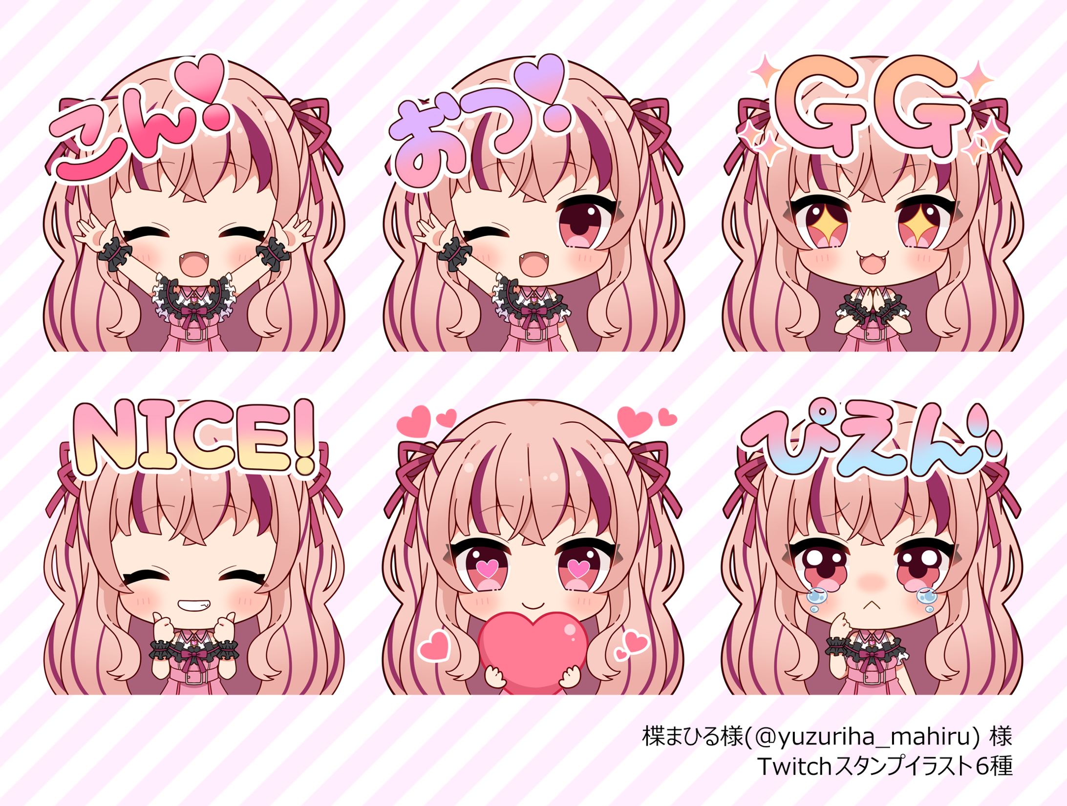 【works】楪まひる様　スタンプイラスト-1