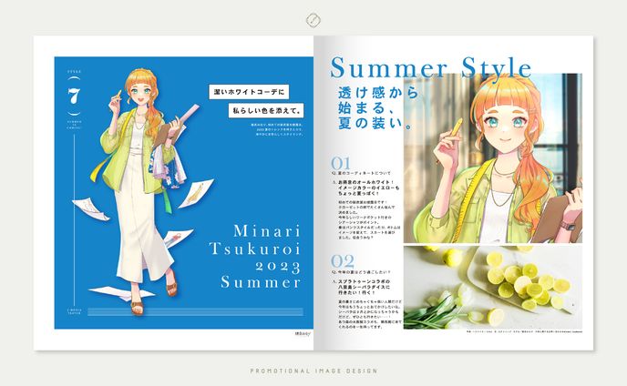 繕衣みなり-PROFILE IMAGE DESIGN