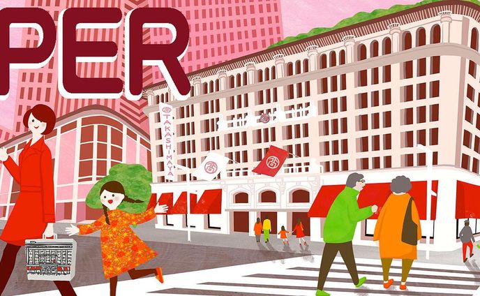[お仕事]webサイト　topイラスト