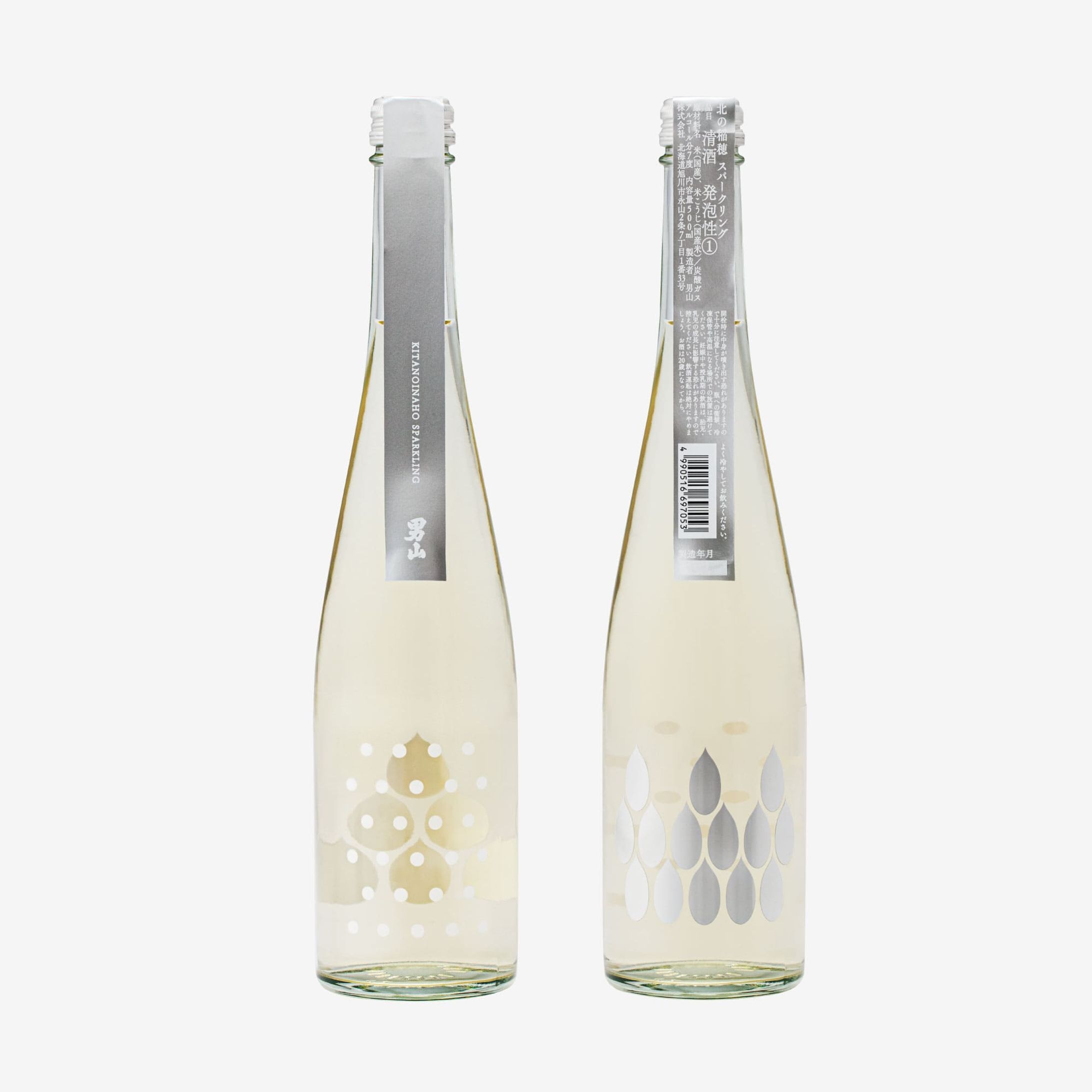 スパークリング日本酒 パッケージ-1