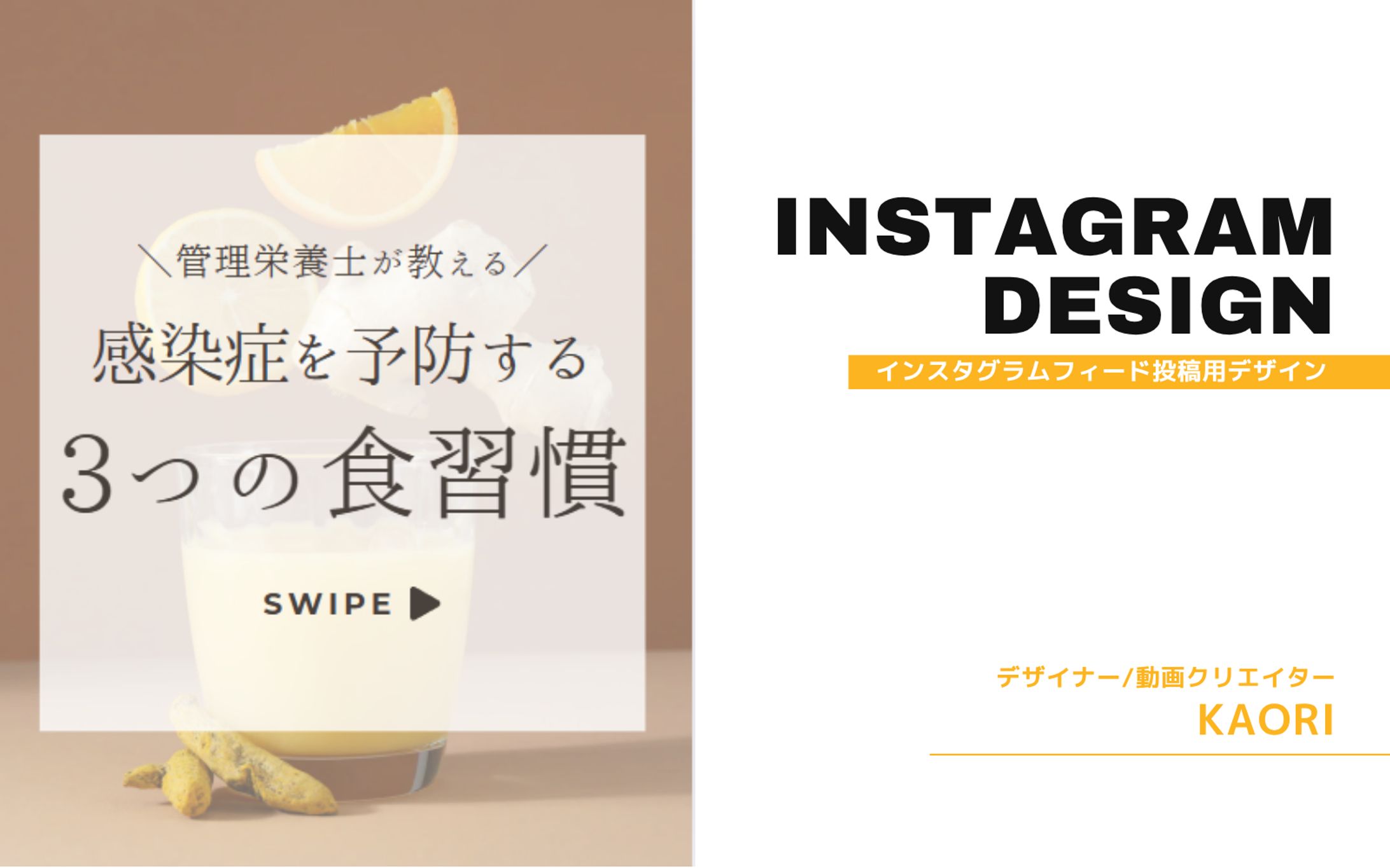 Instagram投稿-1