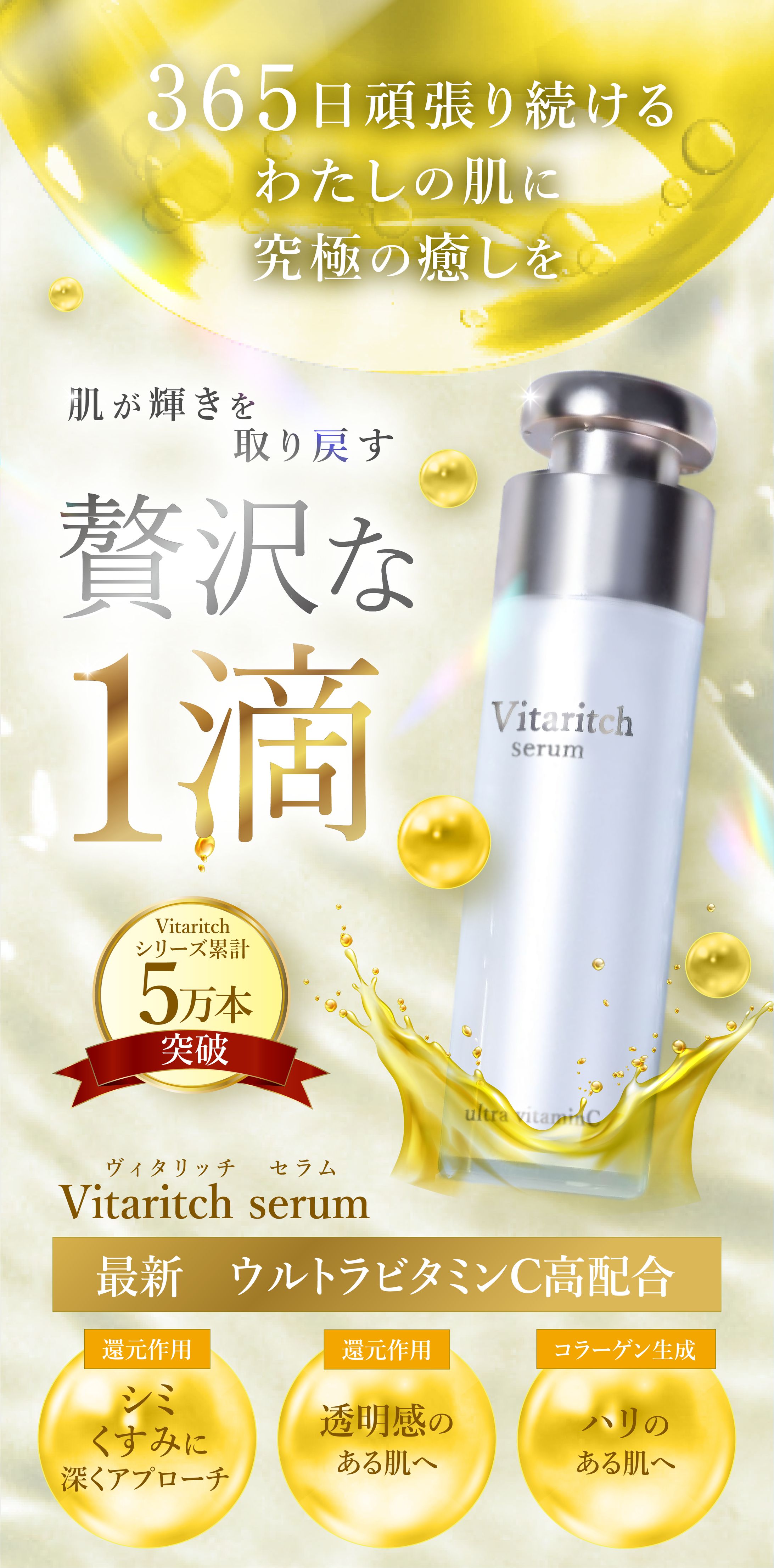 仮想の化粧品LP-1