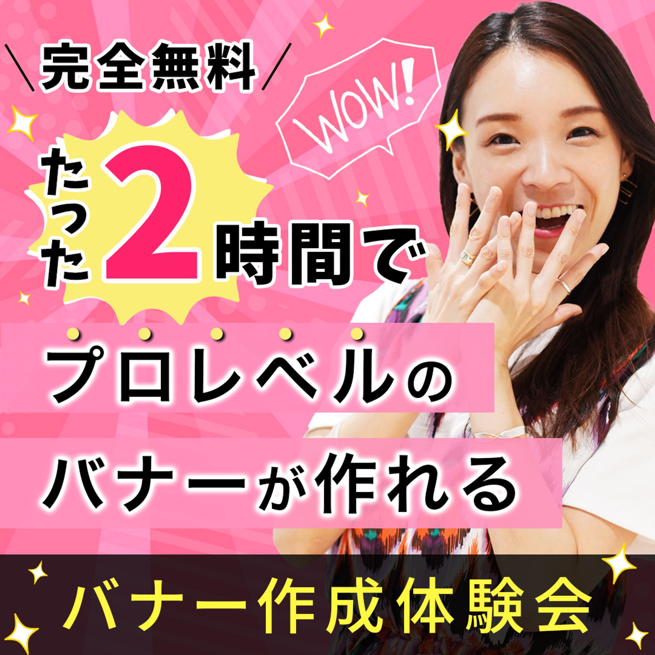 バナー：ANKENの木、応募作品①-1