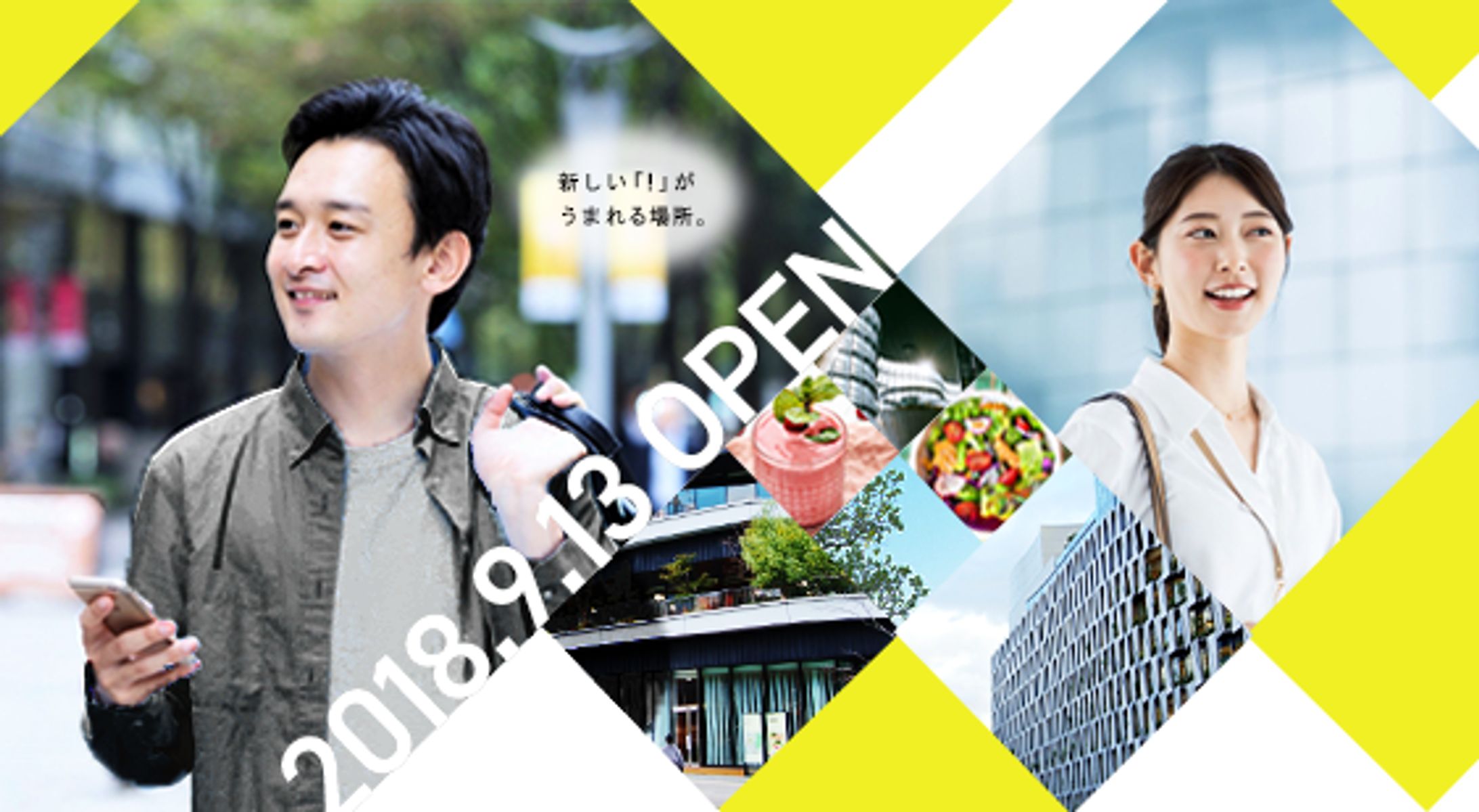 【バナー：商用施設 Open】-1