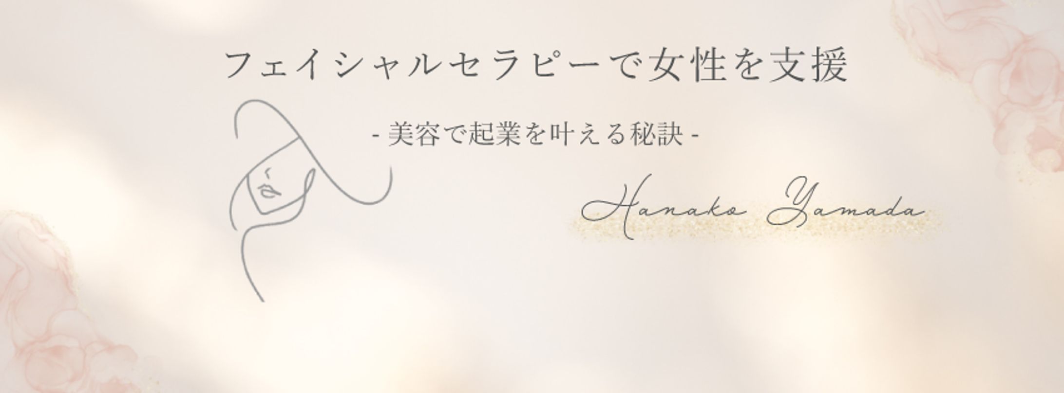 【カバー画像】Facebook-1