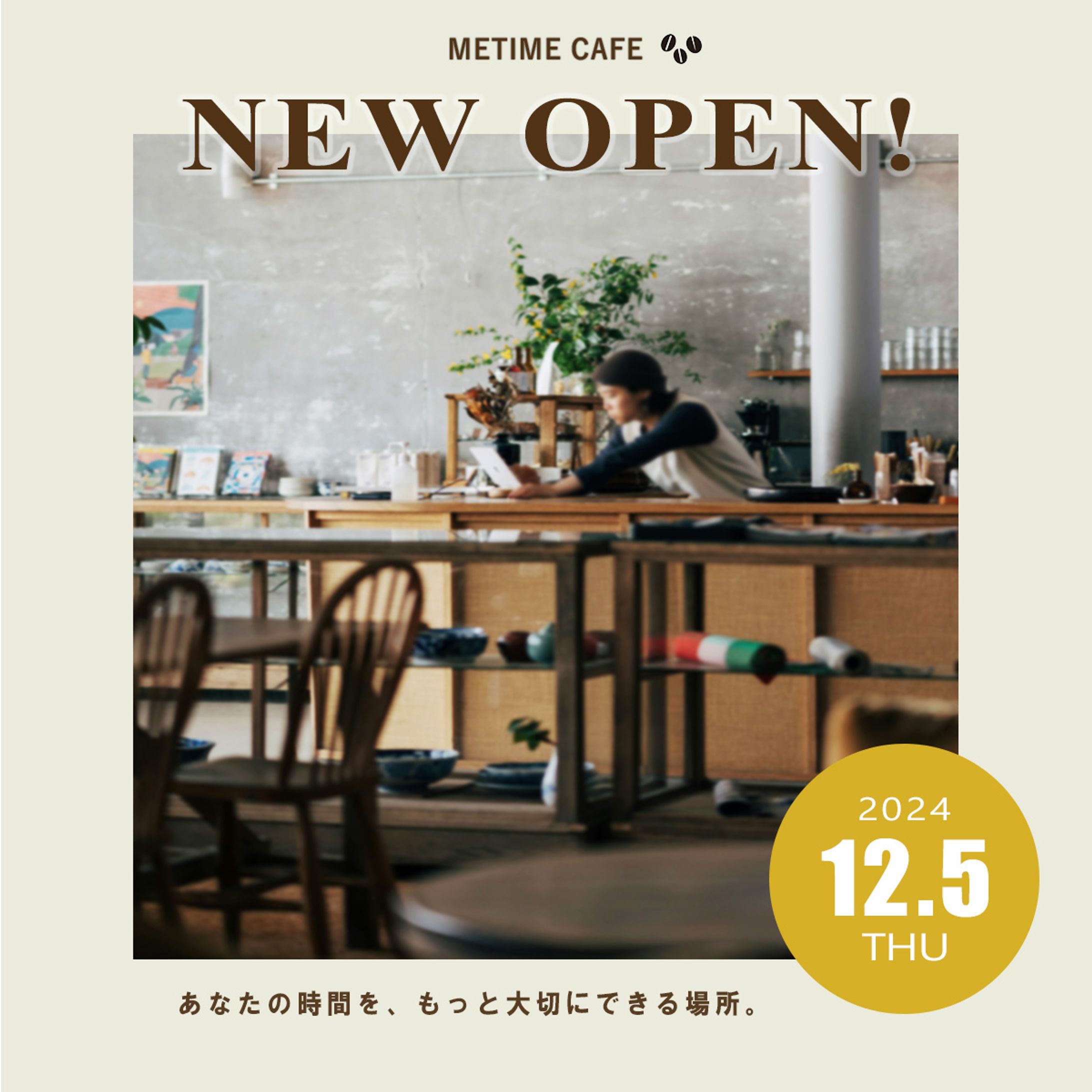 インスタ広告バナー(自主制作)-1