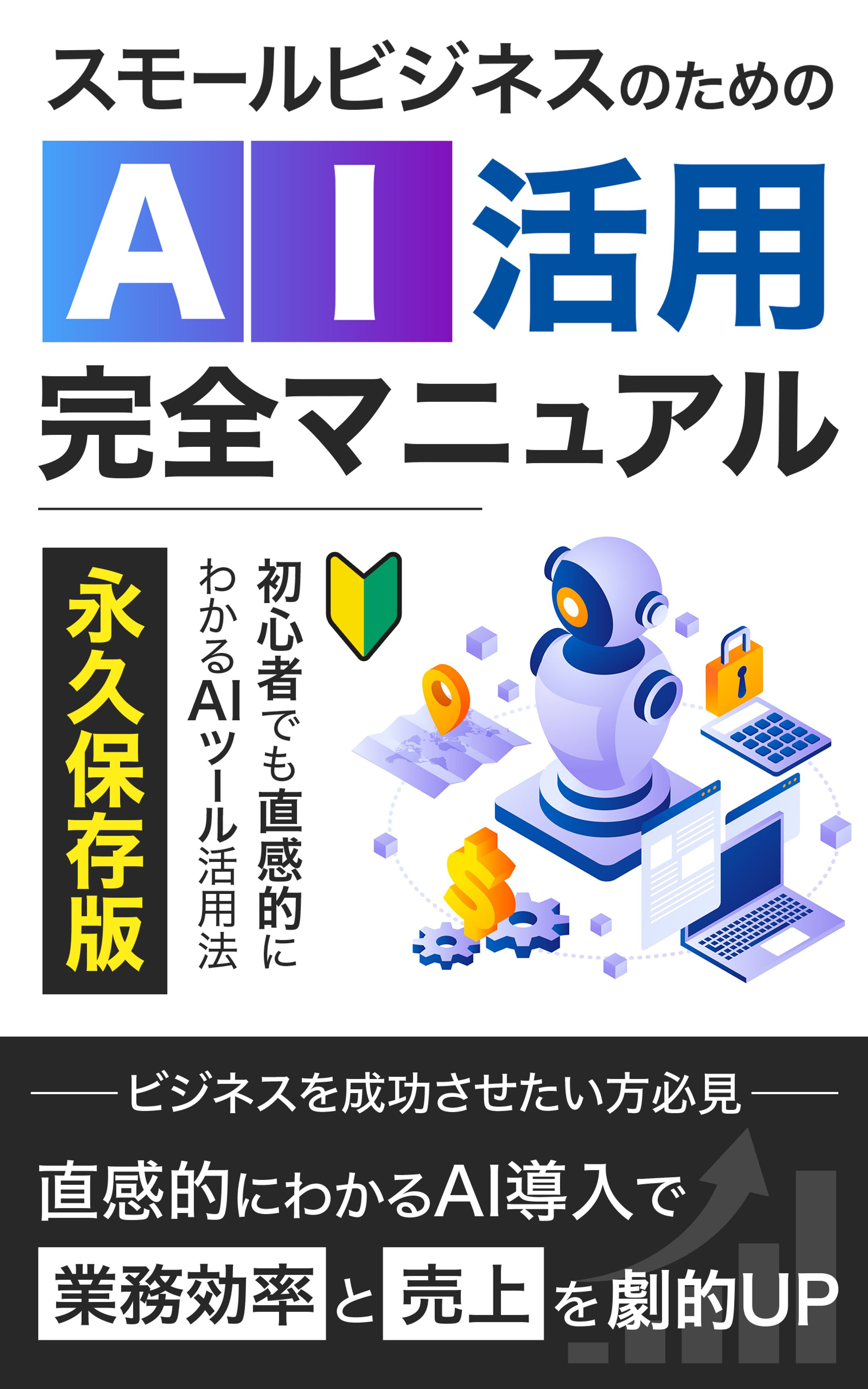 コンペ参加作品5-1