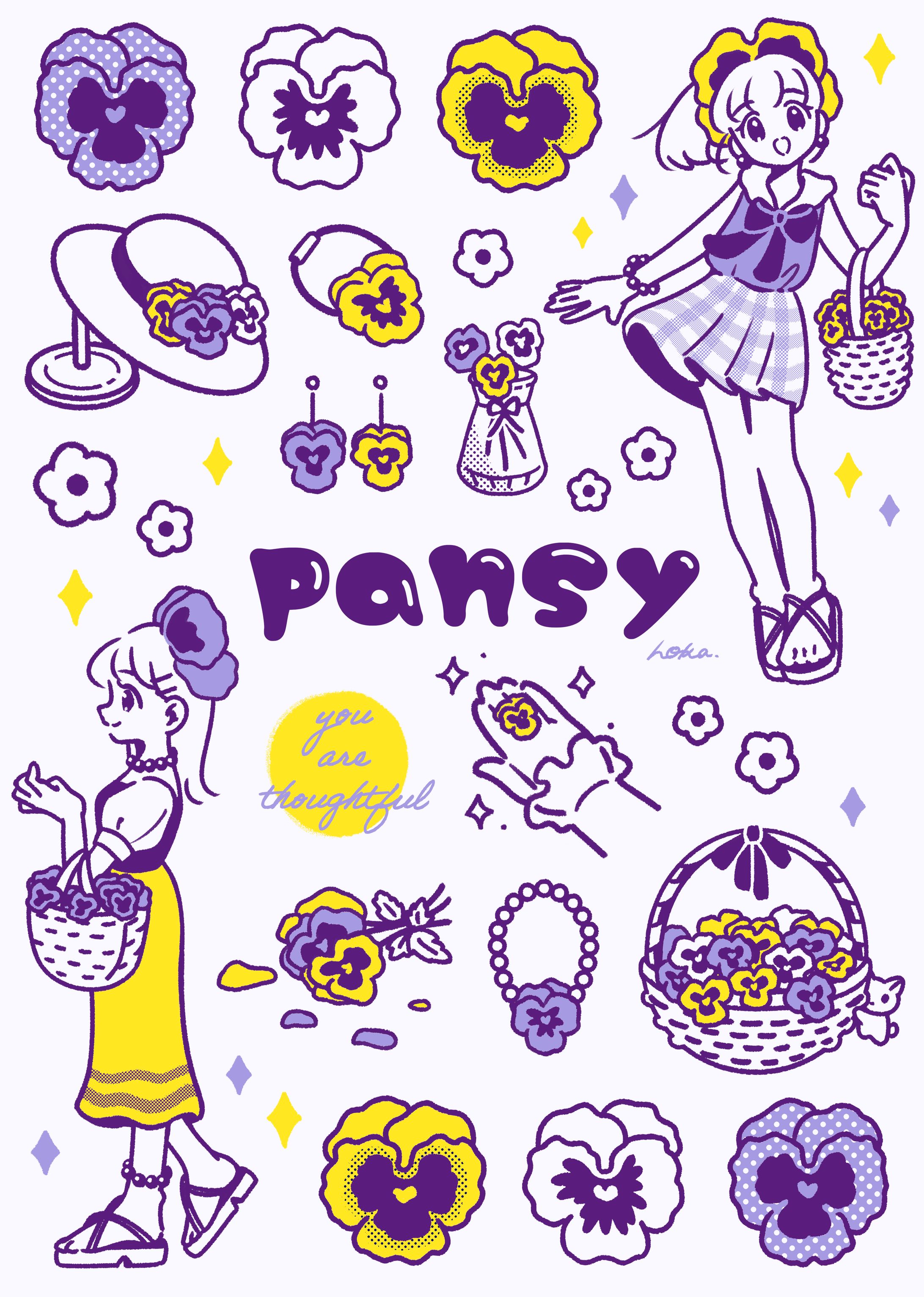 【個人制作】パンジー-1