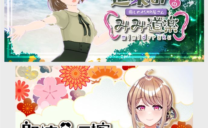 チャンネルロゴ