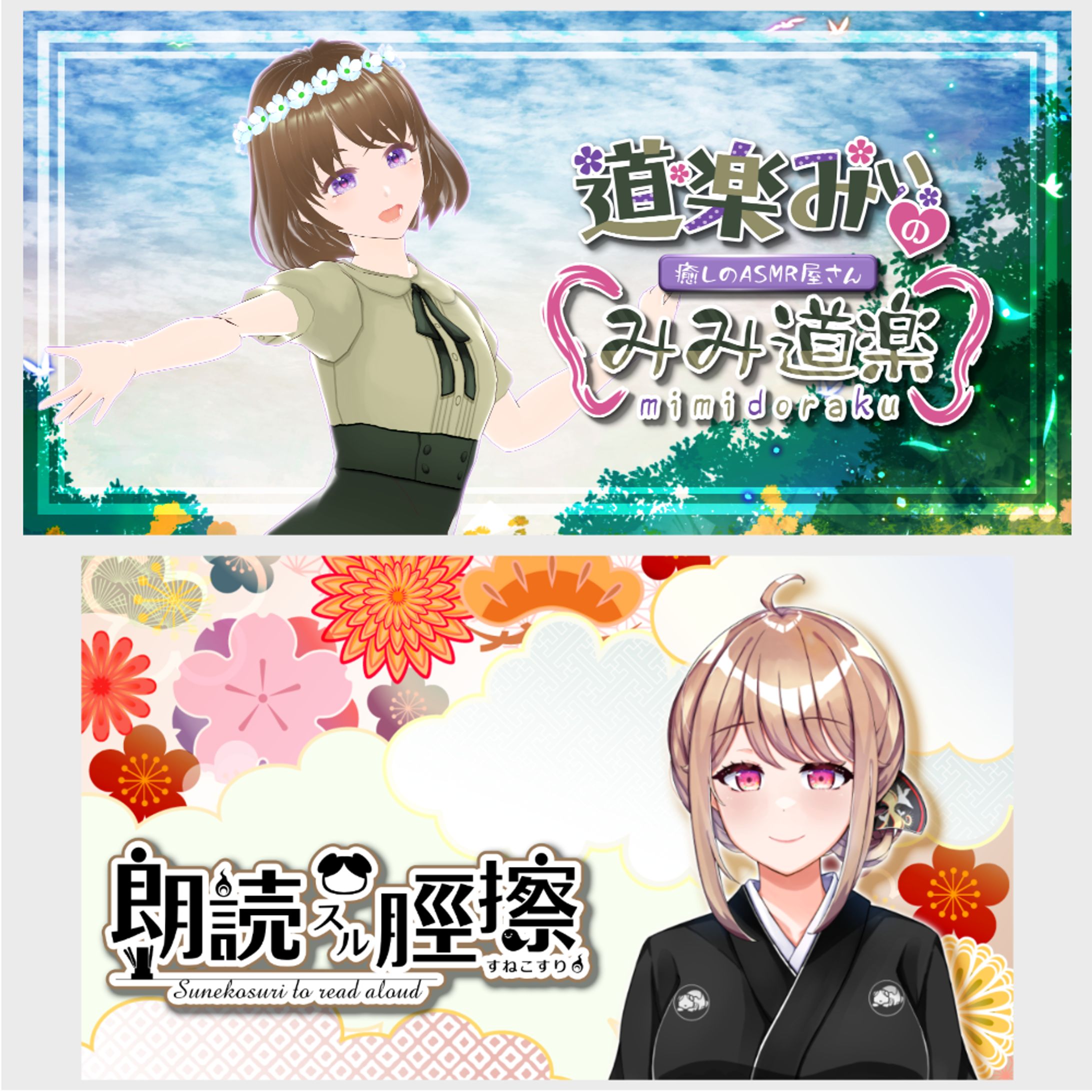 チャンネルロゴ-1