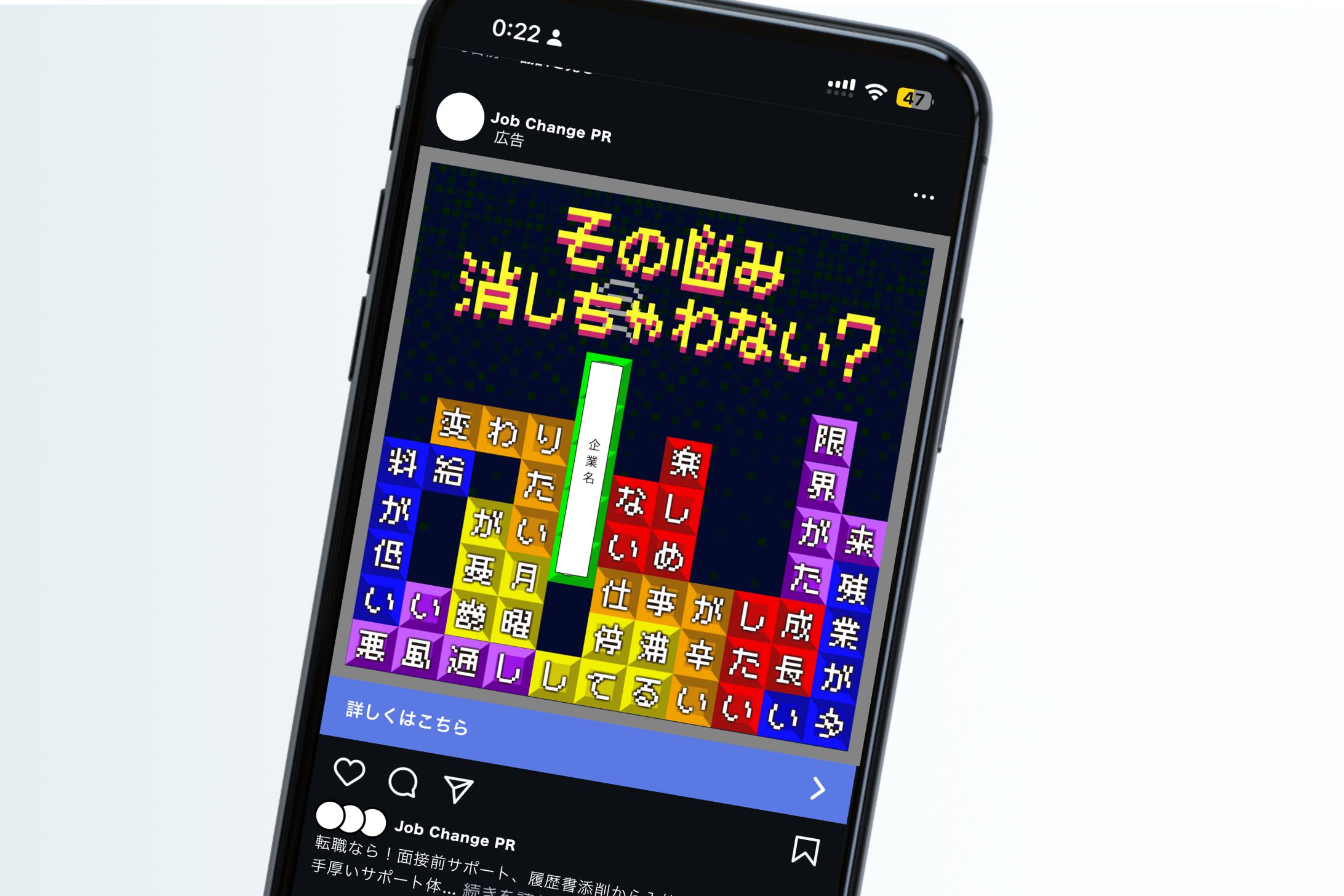 【広告バナー】転職支援企業-1