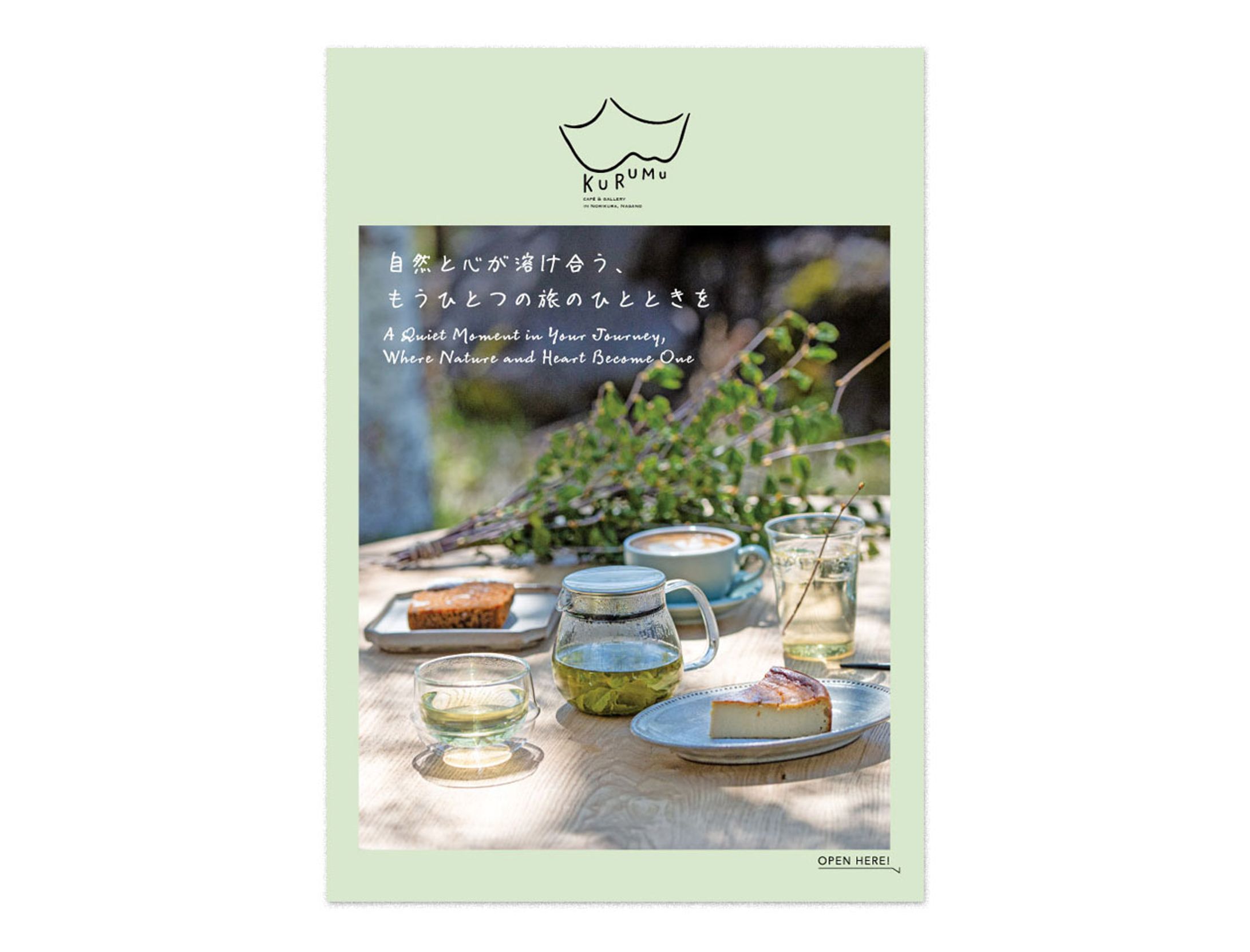 Cafe＆Gallery KURUMu パンフレット-1