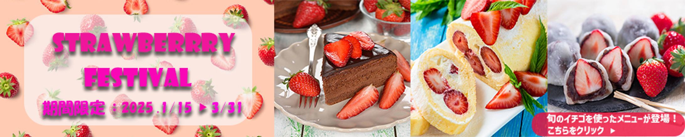 新メニュー修正 ②-1