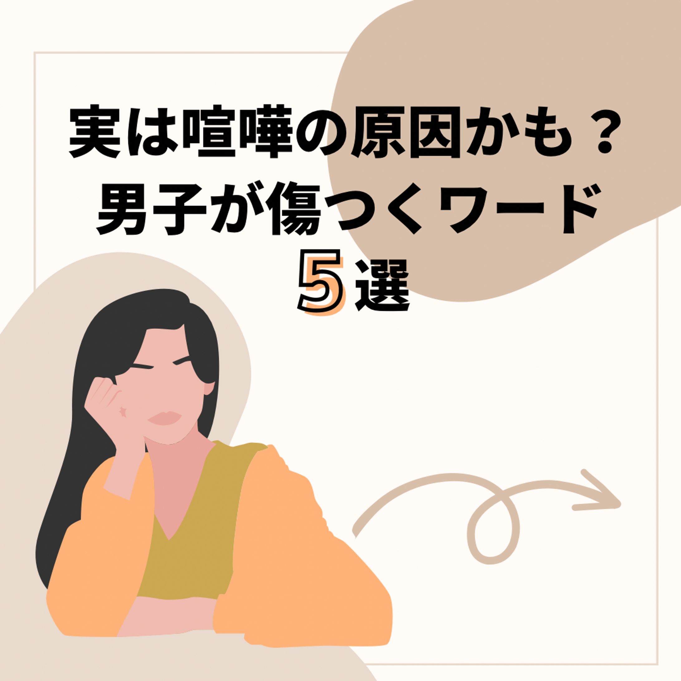 画像作成インスタグラム投稿 -1
