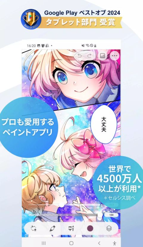 雪ミク2026最終候補3番_個人製作