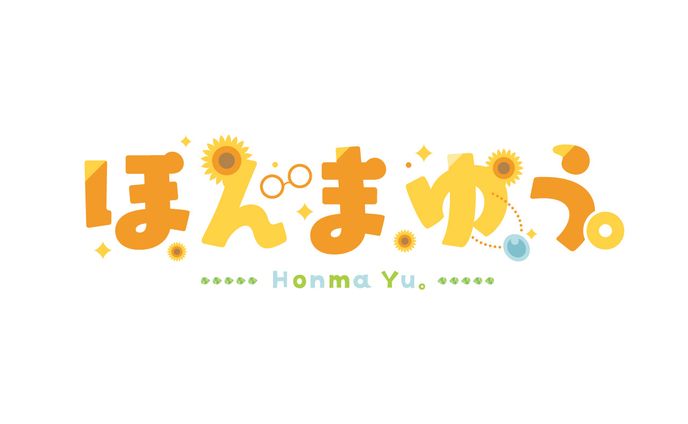 ほんまゆう様 ロゴデザイン