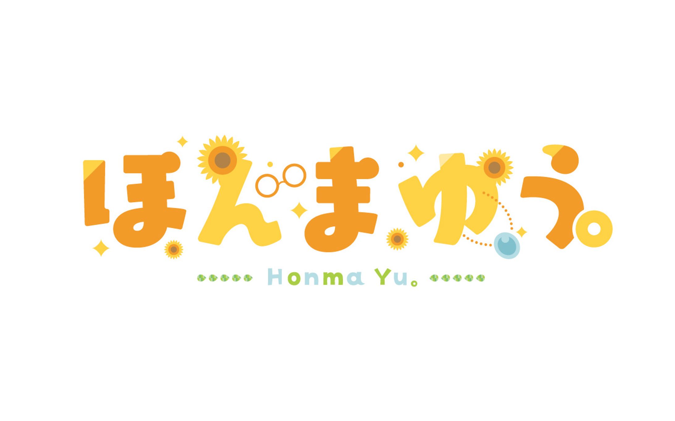 ほんまゆう様 ロゴデザイン-1