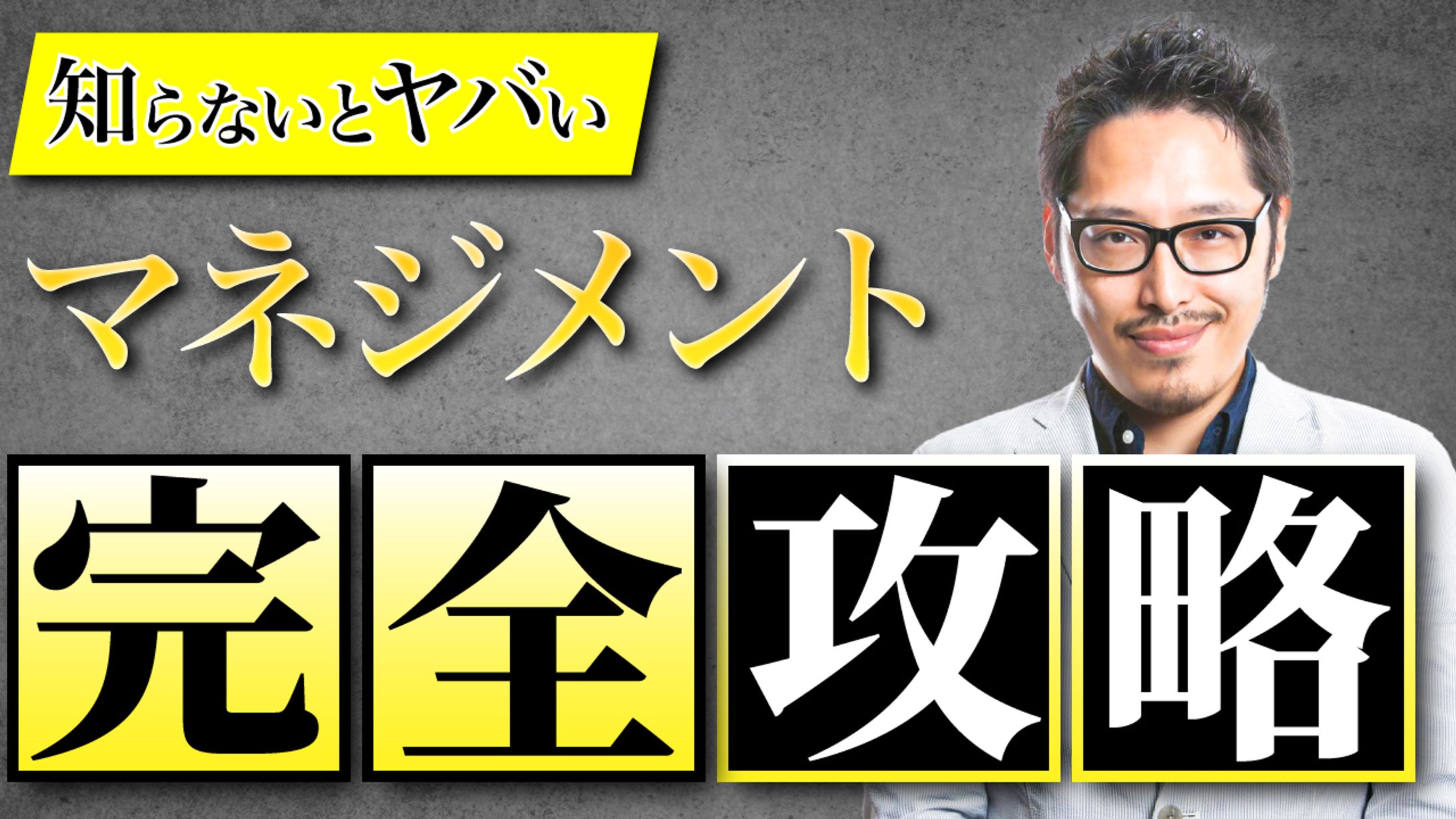 ビジネス系-1