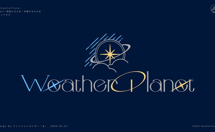 weatheplanet（雨海ルカ・天晴ひなた） ユニットロゴ