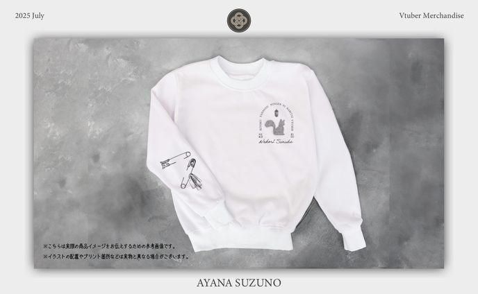 VTUBER MERCHANDISE : 寝古理するは