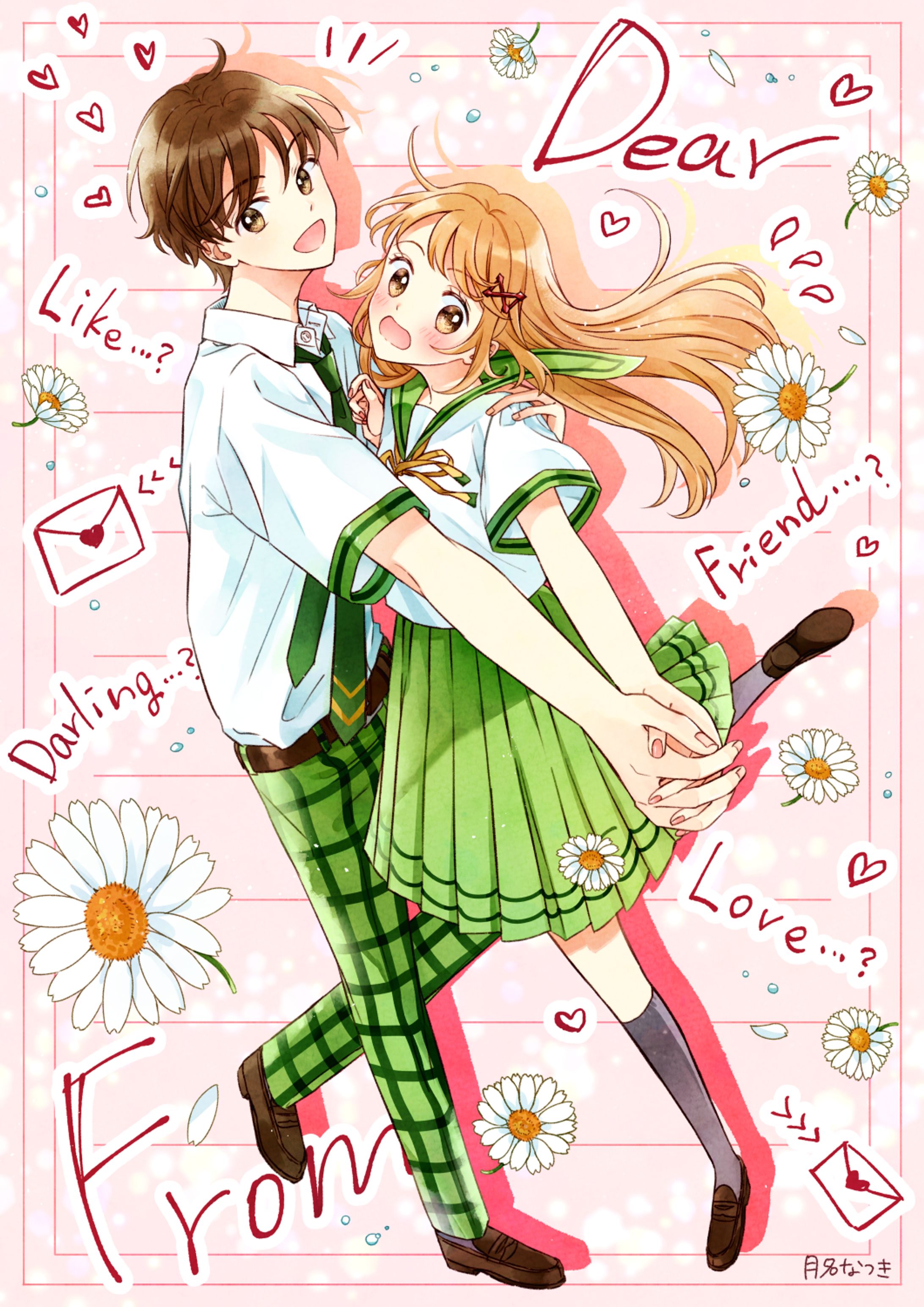 like or love…？-1